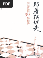 春山行夫ノート 　小島輝正 春山行夫ノート 小島輝正 - bookface's diary