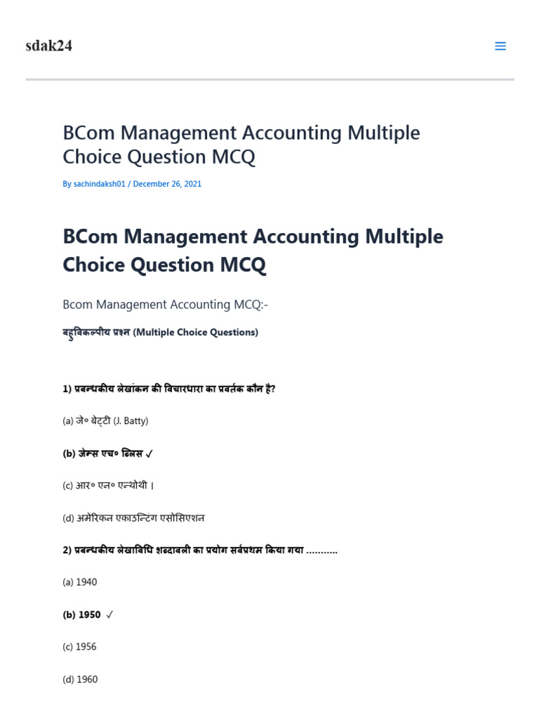 BCom Accounting For Managers MCQ | PDF