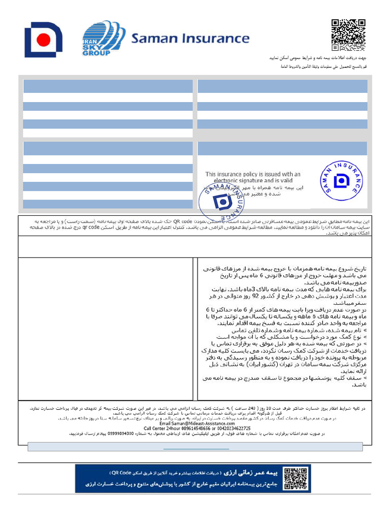Saman Travel Insurance Policy Details | PDF | Insurance | Deductible