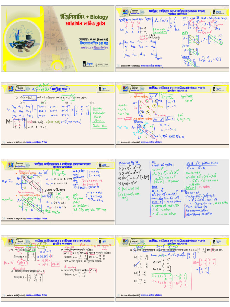 M | PDF