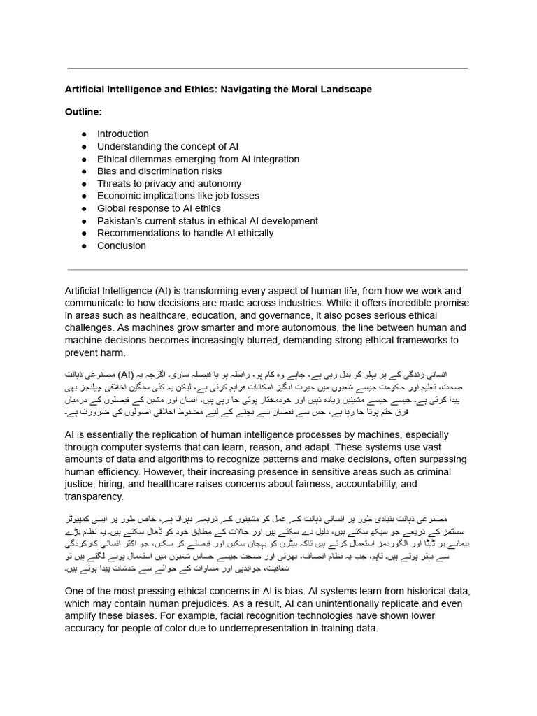 Daily Essay 19 May | PDF