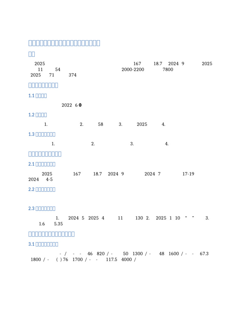 Nansha Report | PDF