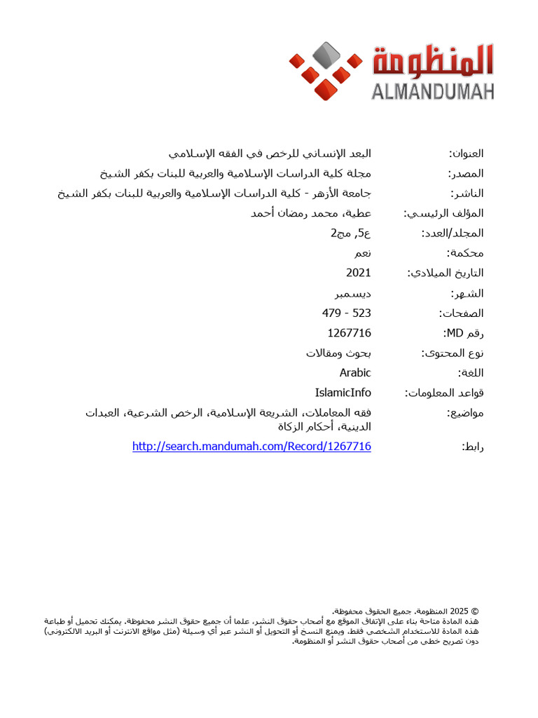 2097 005 002 009 | PDF