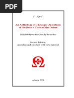 Download An Anthology of Theurgic Operations of the RoseCroix of the Orient by montsalvat1982 SN8697546 doc pdf