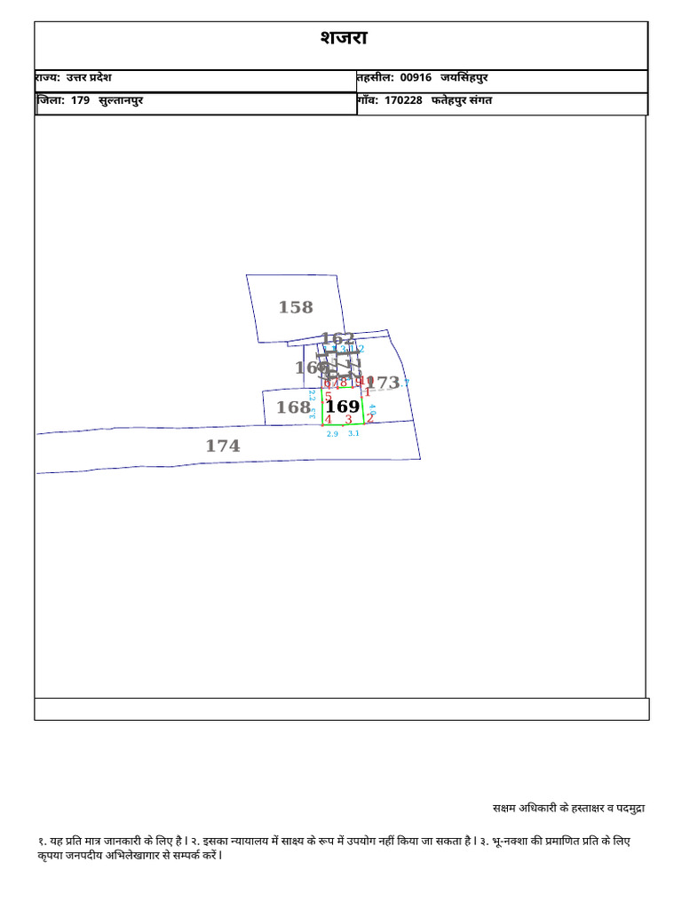 Plot No 169 | PDF