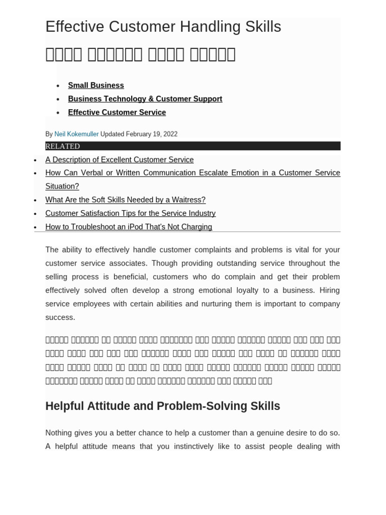 Effective Customer Handling Skills | PDF