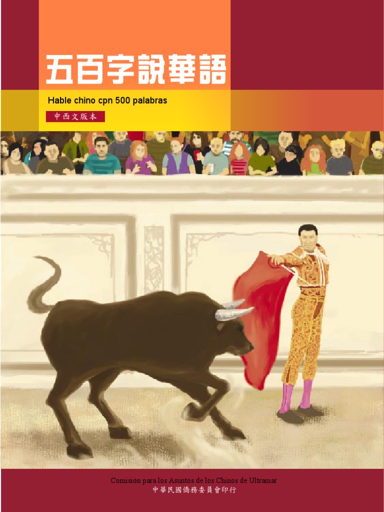 Hable Chino con 500 Palabras | PDF | China | Política mundial
