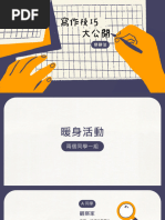 母畜xp登记表格 | PDF