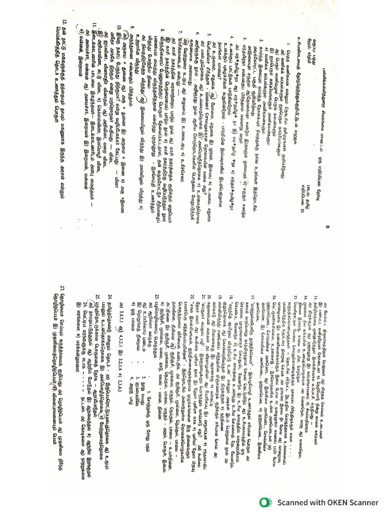 Sample Paper B, C, D | PDF