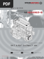 Hitachi EX120 | PDF