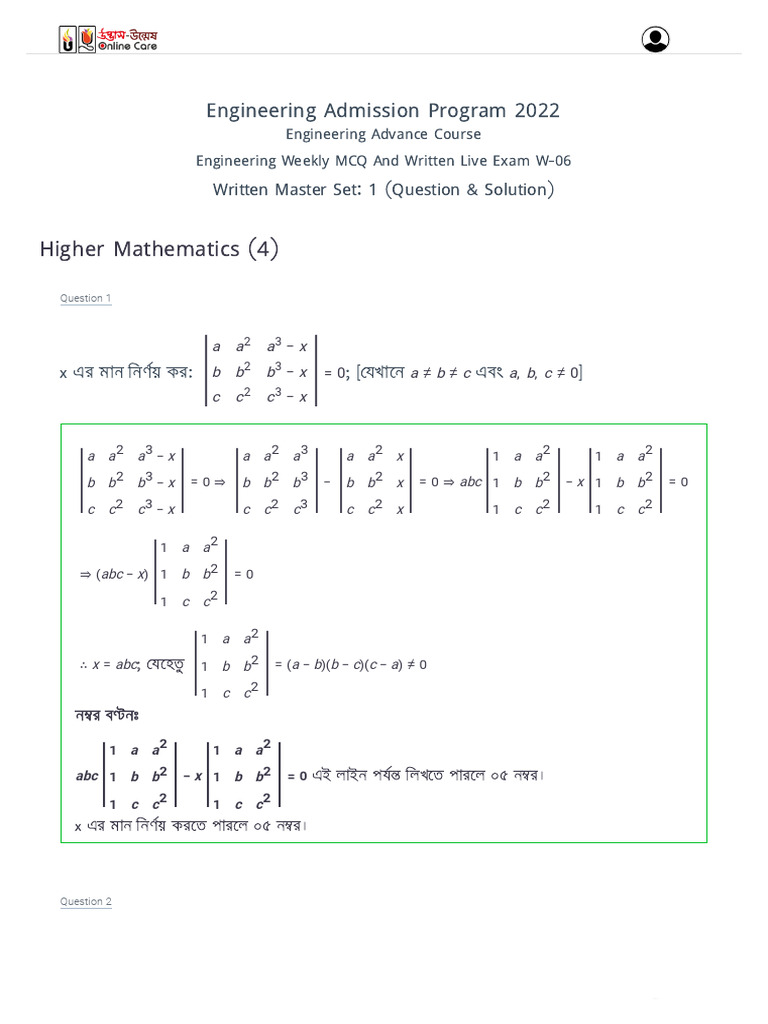 Higher Mathematics (4) : Engineering Admission Program 2022 | PDF