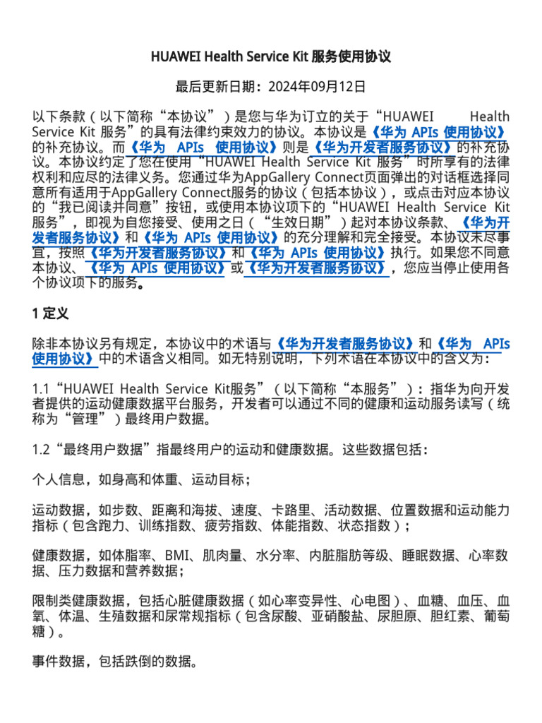 电动车“一换一”改制在即，现货电动车成抢手货，附仍有现货供应电动车型号- 星岛环球网, image size:768x1024