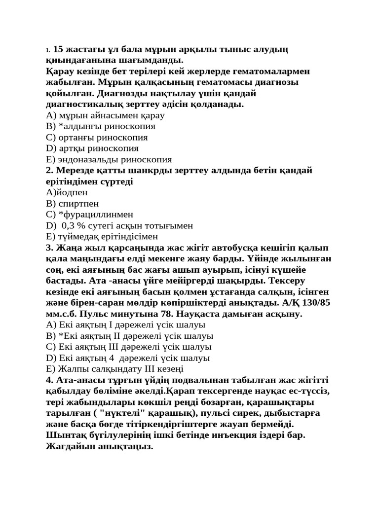 Анастасия Макееваның жалаңаш бейнесі