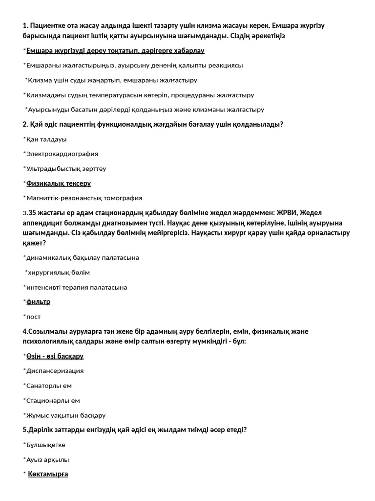 Асүйде орыс аналар мен ұлдары бейнеленген порно