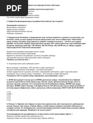 Қынапта әртүрлі заттармен порно