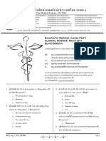 Nle Step 2 2011 Nctms