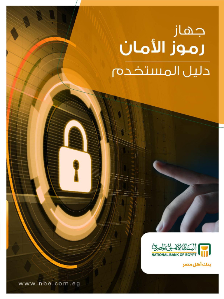 2079efa6 D44e 4b14 8fa1 88534558aea7 Pdf