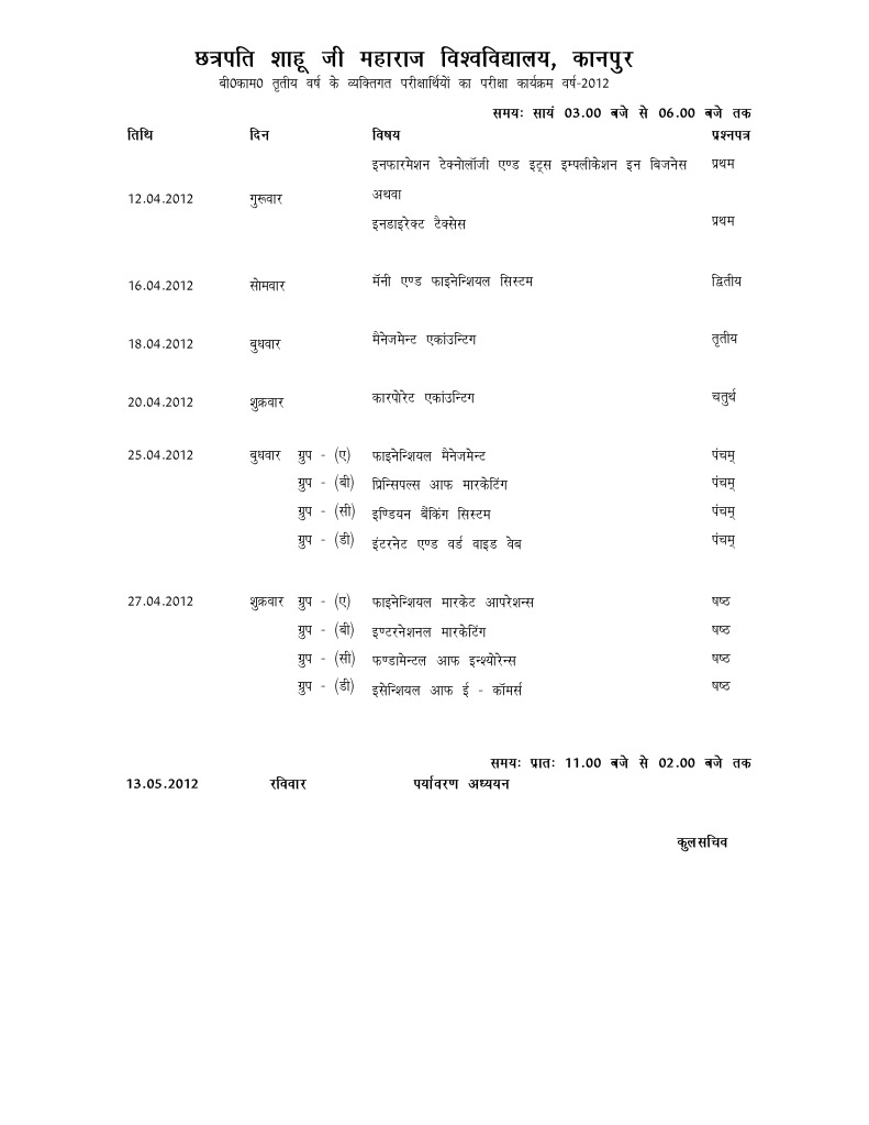Educational Schedule for April 2012 | PDF