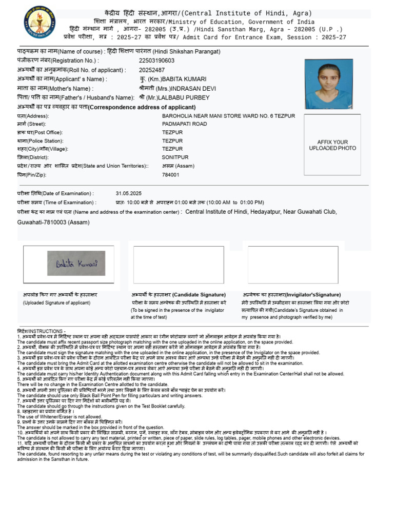 Correspondence Address of Applicant | PDF