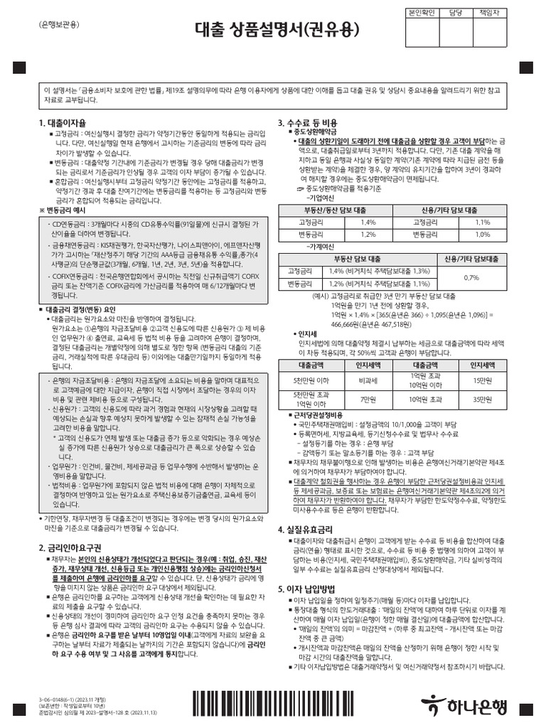 210917 | PDF