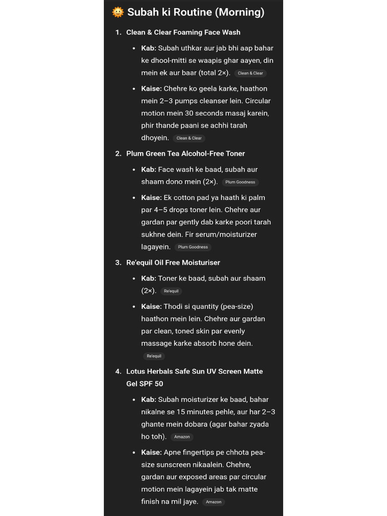 Skincare Routine | PDF