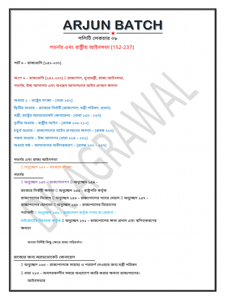 Lec 9 | PDF