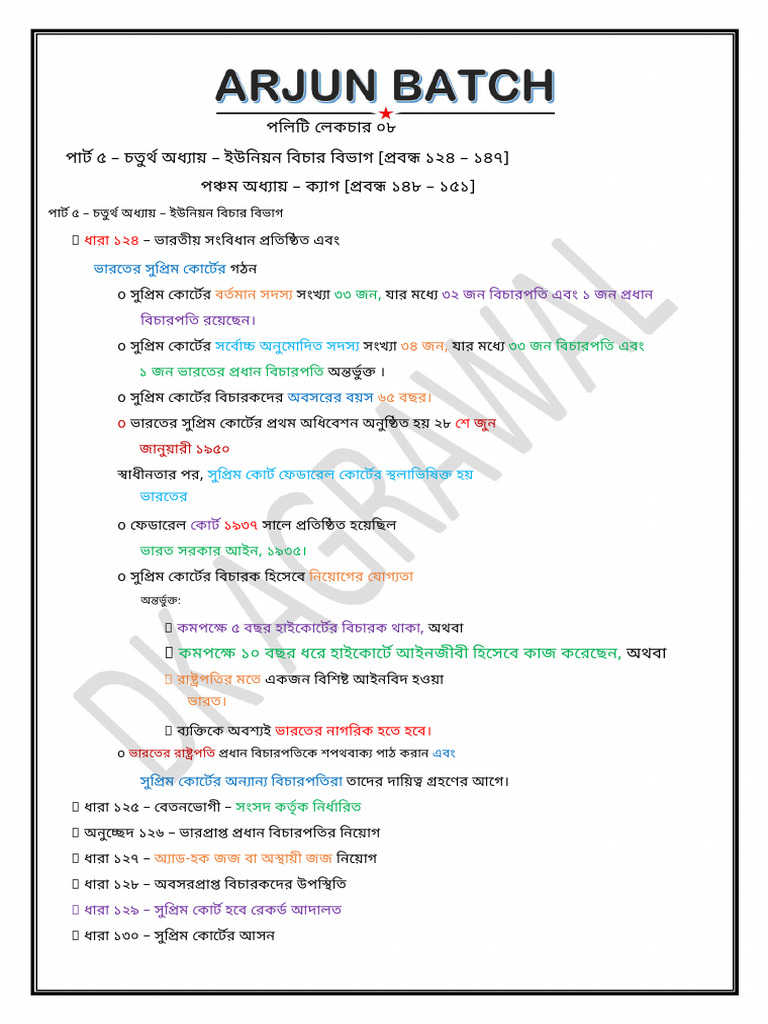 Lec 8 | PDF