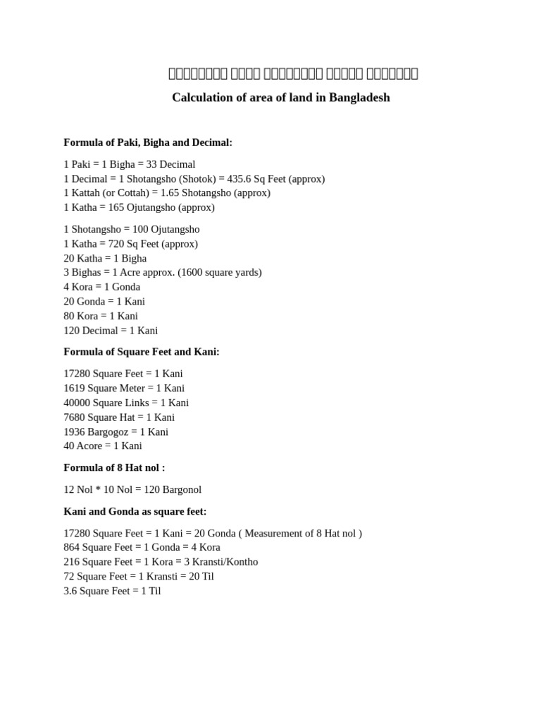 Calculation of area of land in bangladesh formula of paki bigha and