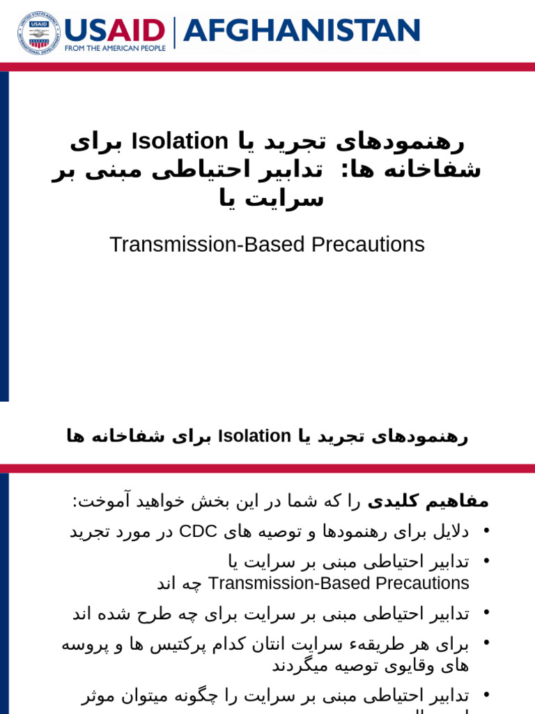 21 Ch21 IsolationGuidelines-D | PDF