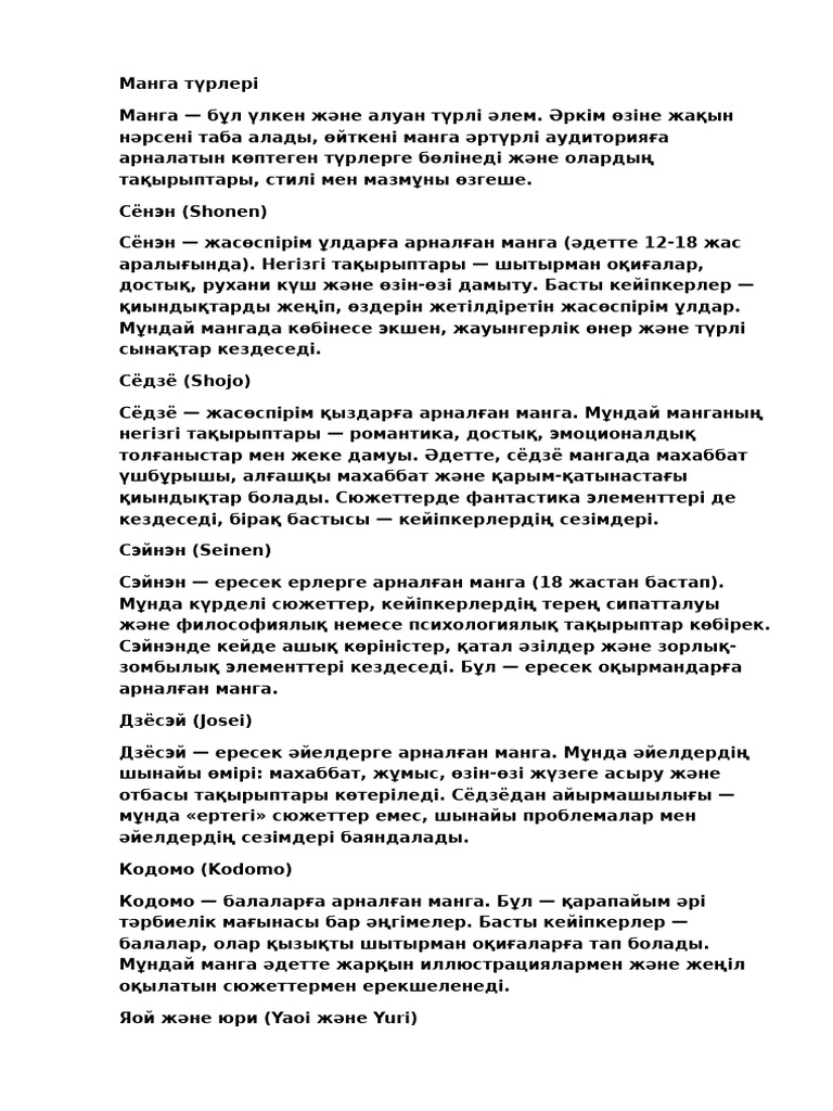 Егде жастағы әйелдер мен ерлердің порносы