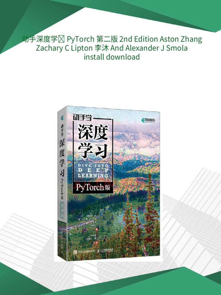 遊文録 説話民俗篇 (井手至論文集) 井手 至 (著) 遊文録 説話民俗篇 (井手至論文集) 井手 至 (著) 遊文録
