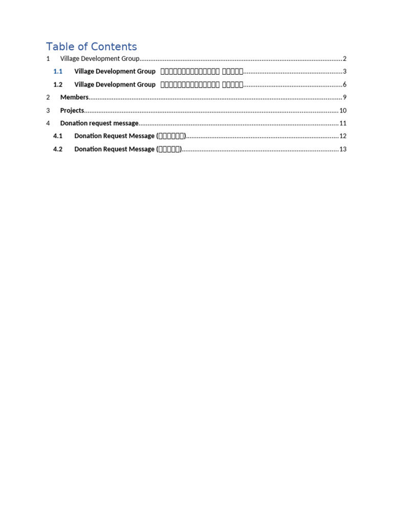 Village Development Group | PDF