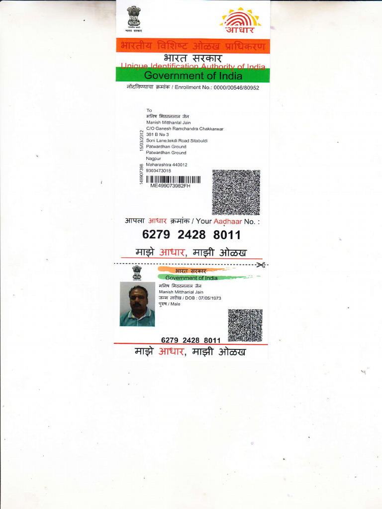 Manish Jain's Aadhaar Card Details | PDF