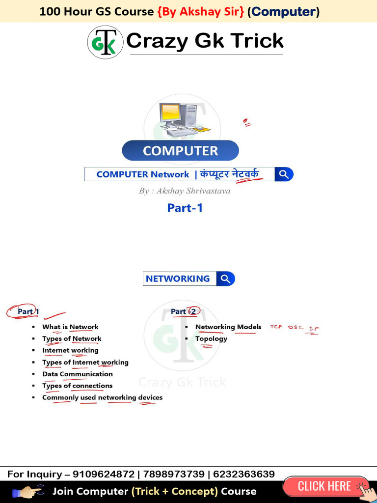 Lecture 7.1 _ Network | PDF