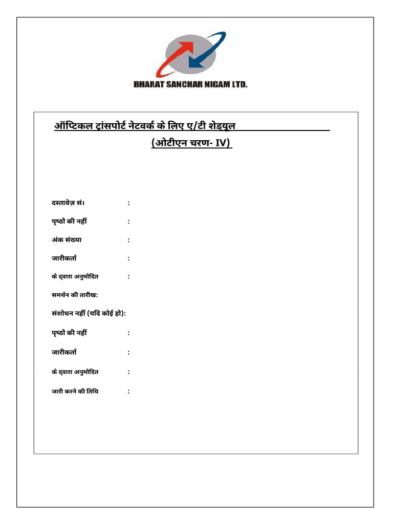 BSNL Ph-IV Field ATP Test Procedure Guide - v00 en To Hi 2025-05-14 04 ...