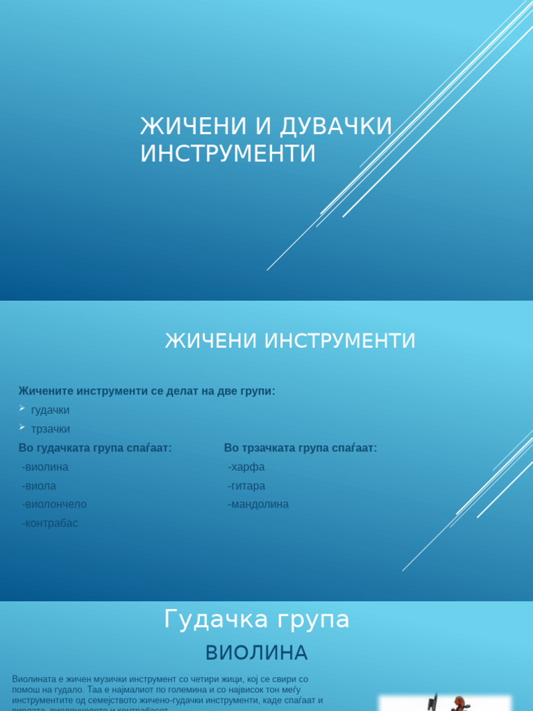 Instrum en | PDF