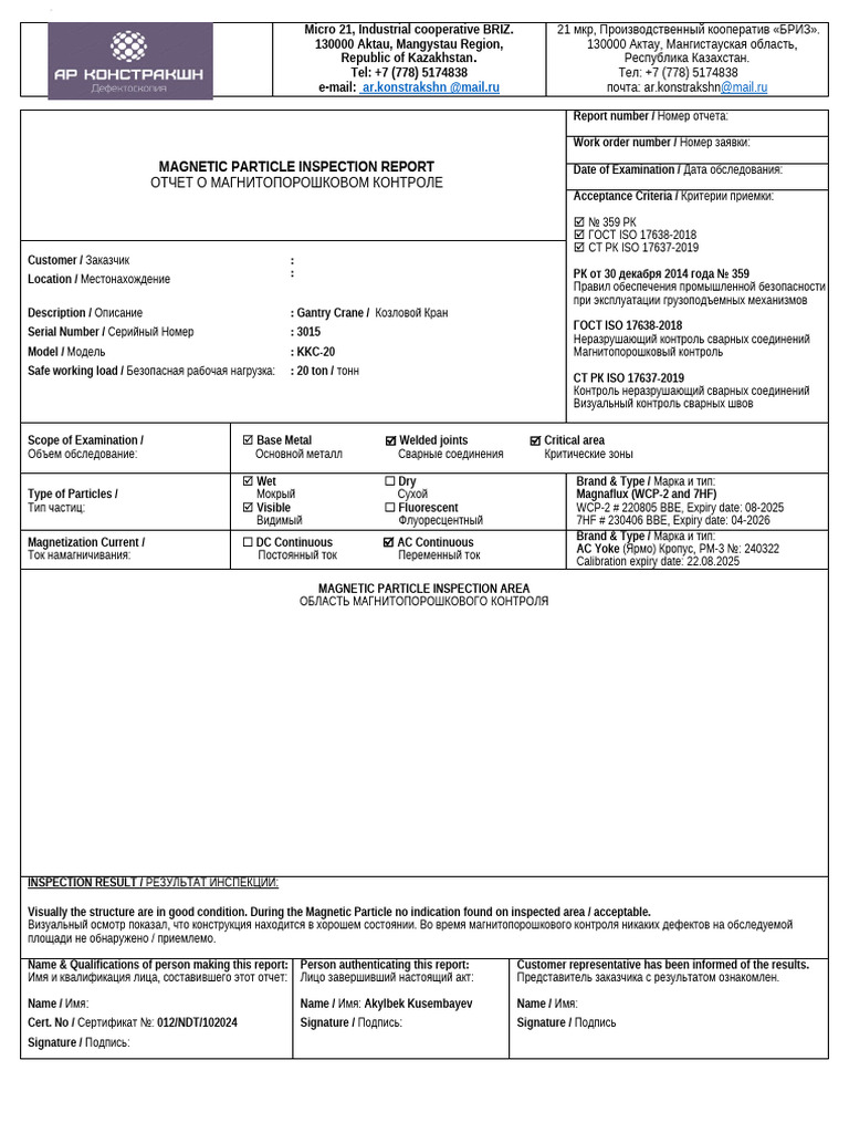 Magnetic Particle Inspection Report | PDF