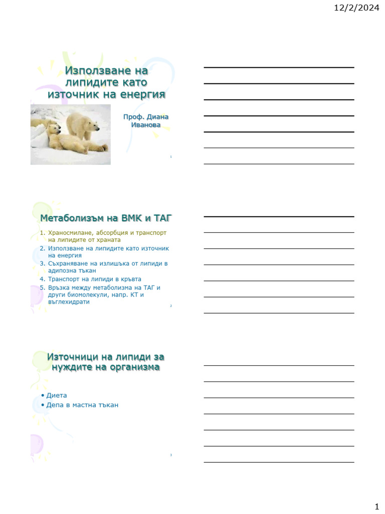 TAG Mobilization | PDF