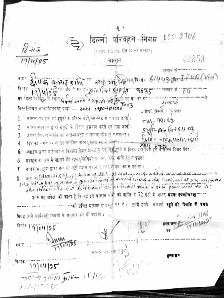 Amit Kumar DTC Matter | PDF