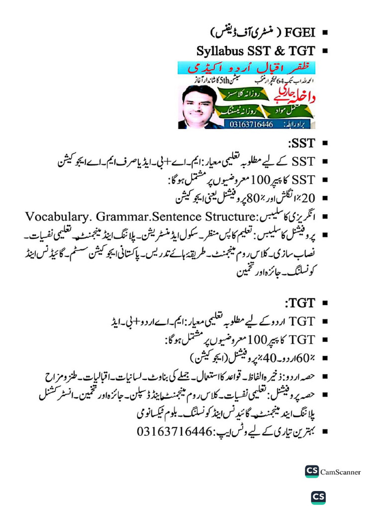 TGT Complete Papers (1-9) | PDF