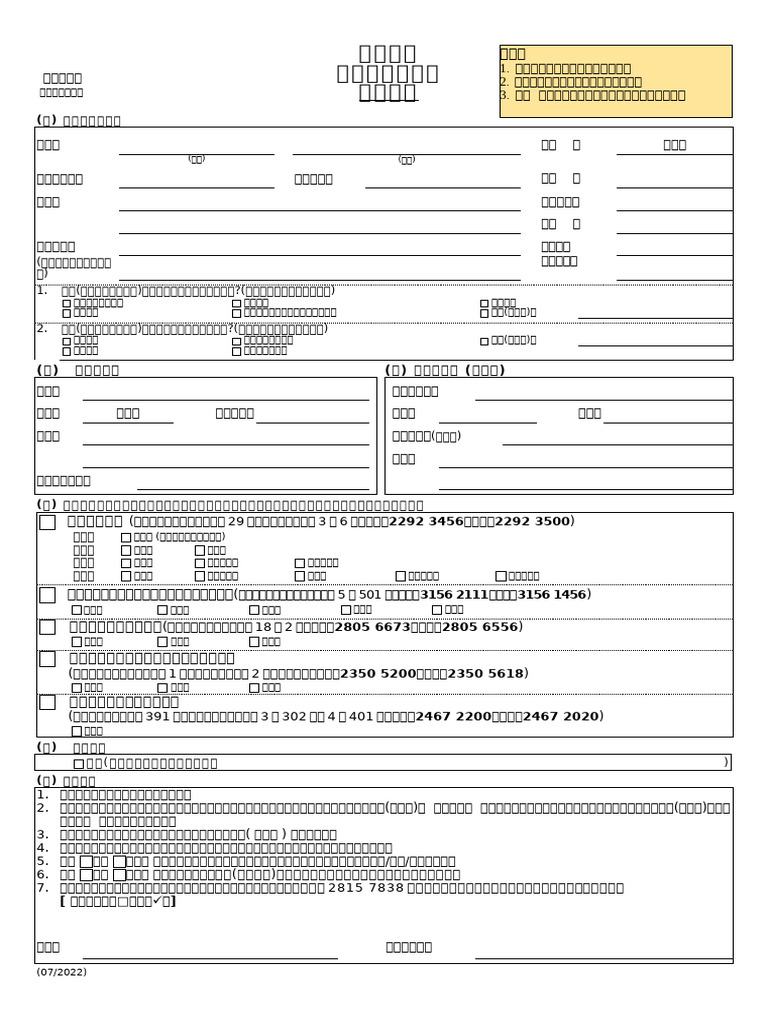 Es1 2 | PDF
