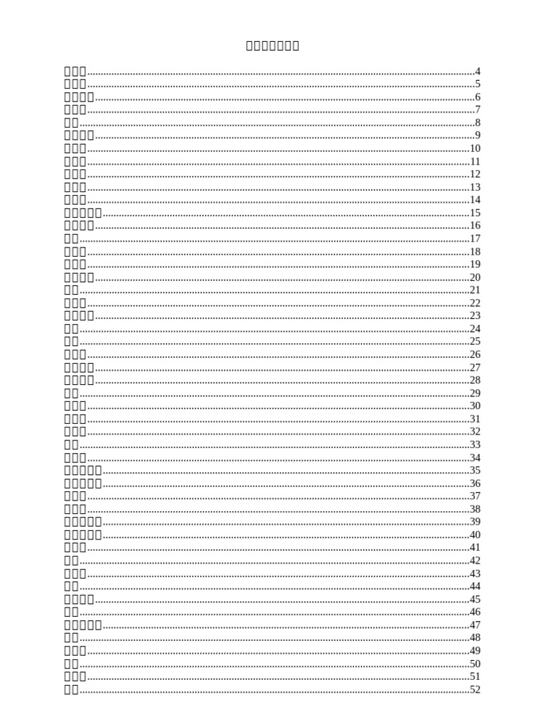 TP TP RC C | PDF