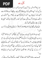 manto ke afsane pdf