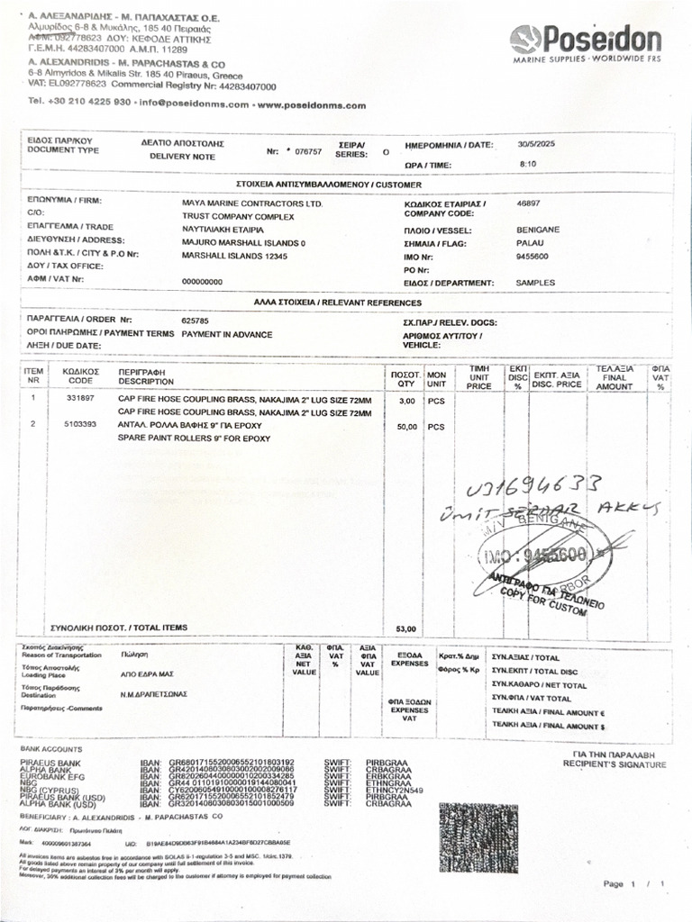 Scanned Document 2 | PDF