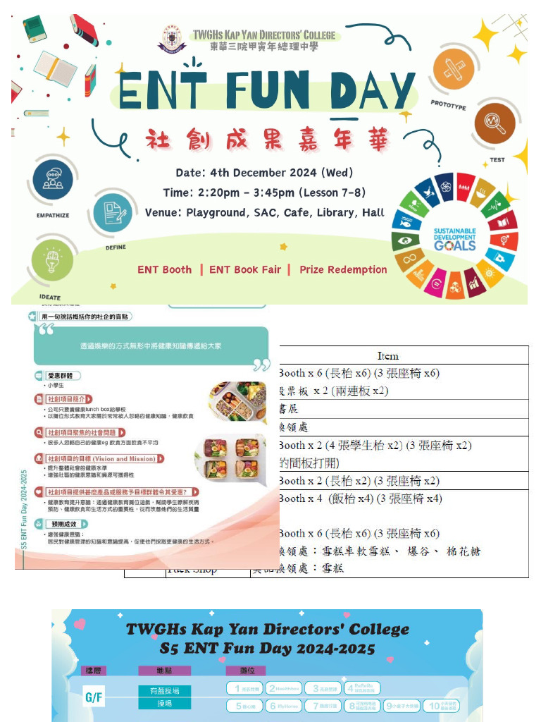 @hall - Reminders To ENT Students For ENT Fun-Day | PDF