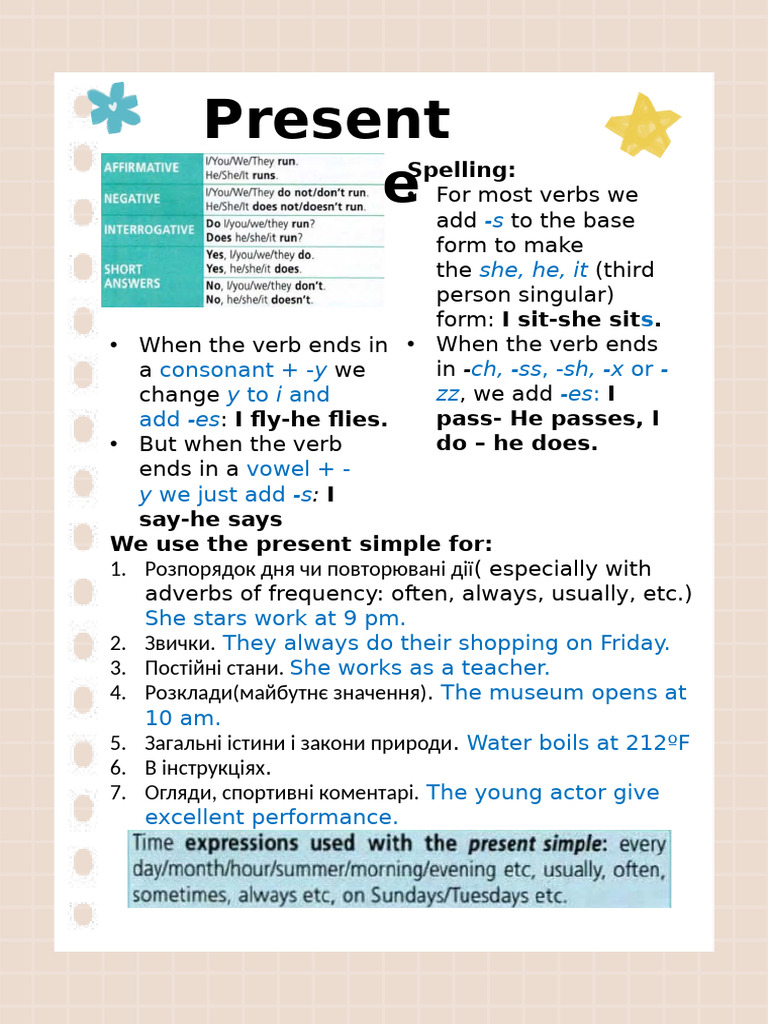 English 2 | PDF