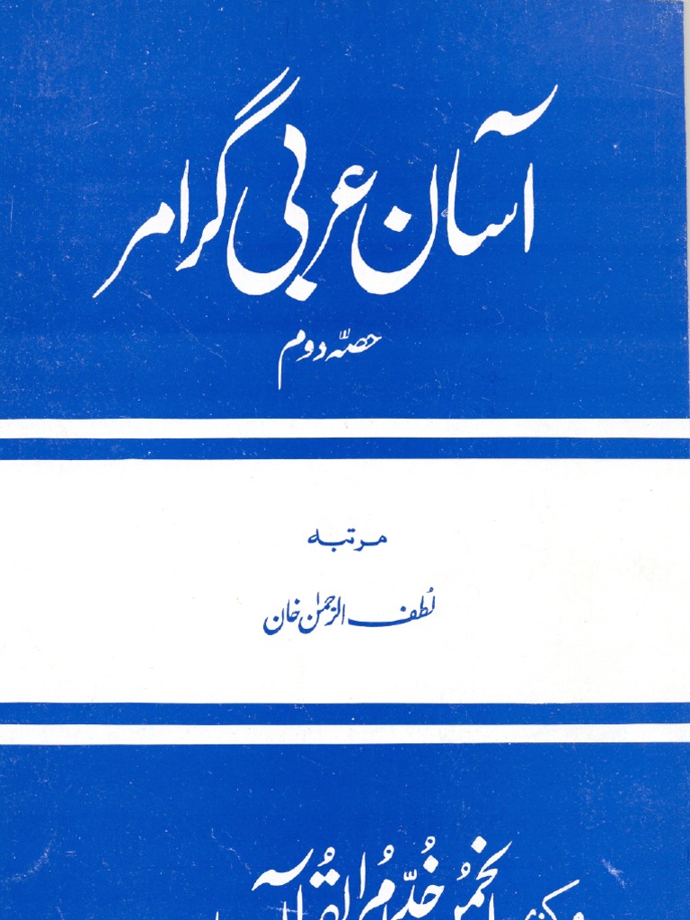 asan arabic grammar book 2 pdf free download