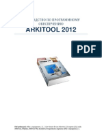 Manual de Instalacion y Uso de ARKITool 2012_ru