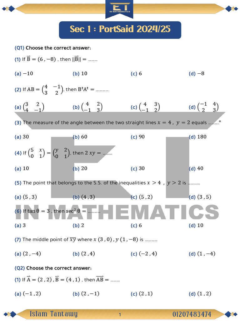 Sec 1 2nd Port Said 2024 | PDF | Area | Mathematical Concepts