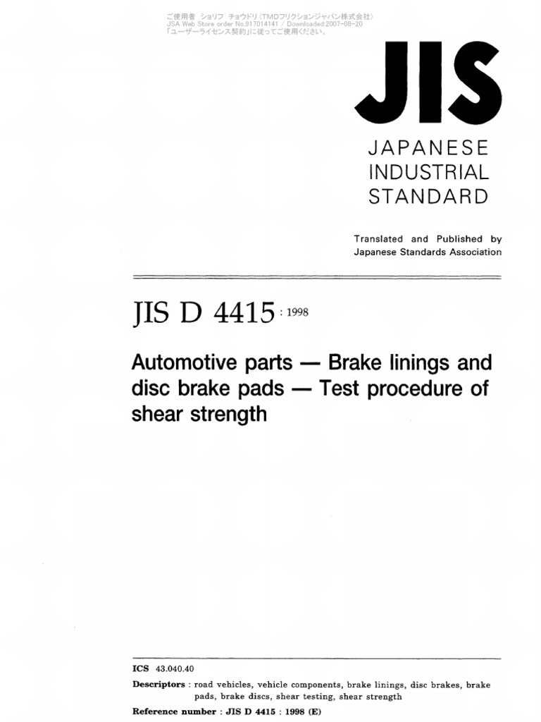 Jis D4415 | PDF